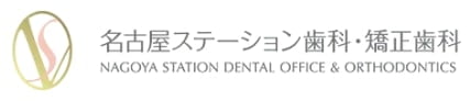 名古屋ステーション歯科・矯正歯科　ロゴ